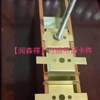 方通平卡/方通隱卡/方通墻面卡件廠家/方通吊頂卡件/U型鋁方通配件
