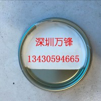 二次氧化遮蔽油墨鋁板遮蔽保護蝕刻抗電鍍耐酸堿油墨氧極可清除