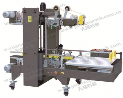 全自動角邊封箱機YK-09LQ