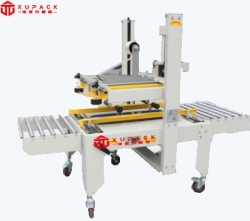 上下驅(qū)動兩側(cè)邊封箱機