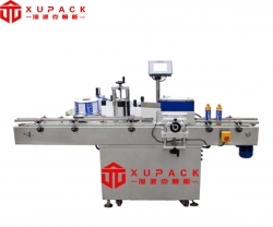 <b>圓瓶自動貼標(biāo)機(jī)YK-510</b>